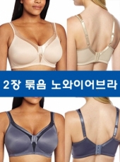 [10차 빅세일/2장묶음]빅사이즈 플레이텍스 노와이어 브라