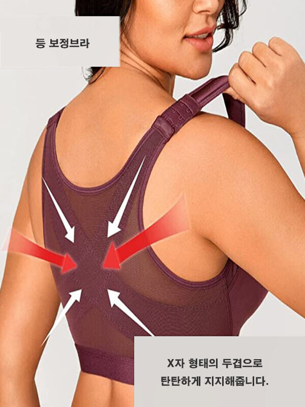 세이브돈(savdon),DELIMIRA Women's Posture Front Closure Full Coverage Wireless Back Seamless Bra
