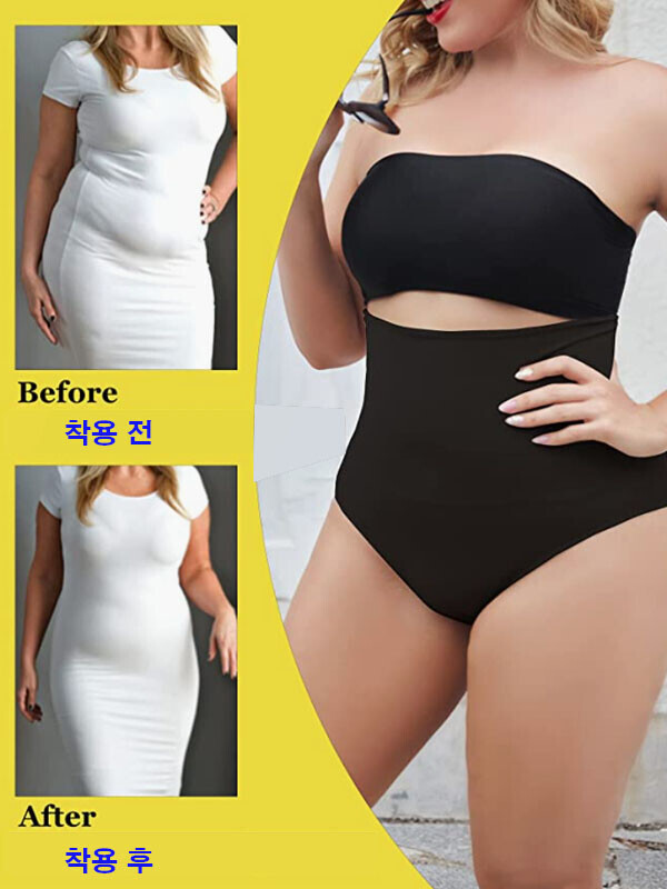 세이브돈(savdon),[80-120/2장 묶음]빅사이즈 보정력있는 팬티 2장묶음