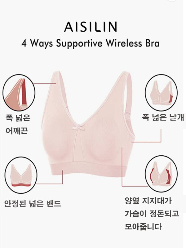 세이브돈(savdon),*노와이어 면스판소재 브라