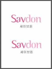 박보영님 개인결제
