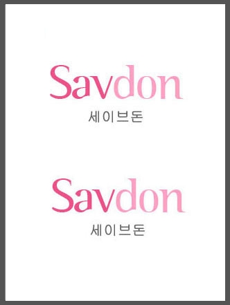 세이브돈(savdon),박선희님 상품